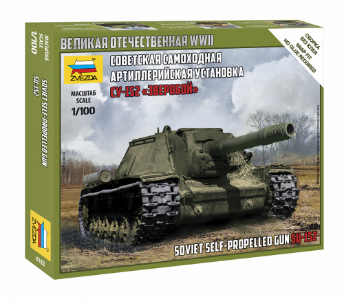Советская САУ "СУ-152"Зверобой"", 1:100