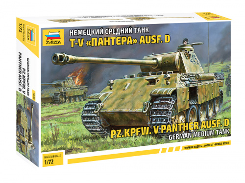 Немецкий танк Т-V "Пантера" (без клея), 1:72