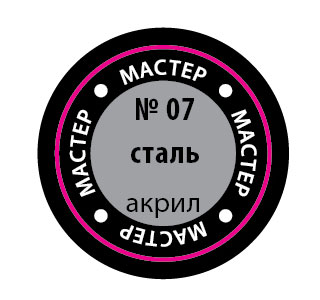 Краска металлик "сталь"