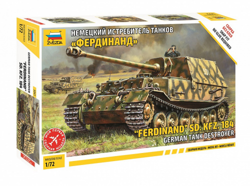 Немецкий истребитель танков "Фердинанд" (без клея), 1:72