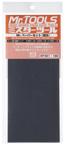 Набор наждачной бумаги Mr.Waterproof Sand Paper: #400/#600/#1000