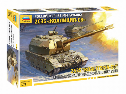 Российская 152-мм гаубица 2С35 "Коалиция-СВ", 1:72
