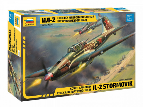 Самолет "Ил-2" обр. 1942 года, 1:72