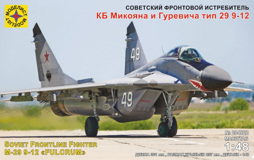 Советский фронтовой истребитель КБ Микояна и Гуревича тип 29 9-12, 1:48, (204822)