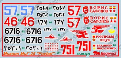 Деколь для Микоян МиГ-25, 1/72