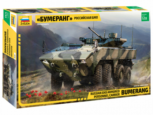 Российский БМП "Бумеранг", 1:35