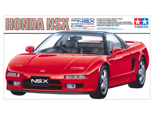 А/м Honda NSX, 1/24