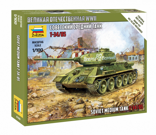 Советский средний танк Т-34/85, 1:100