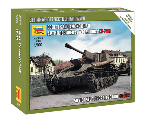 Советская САУ СУ-76М, 1:100
