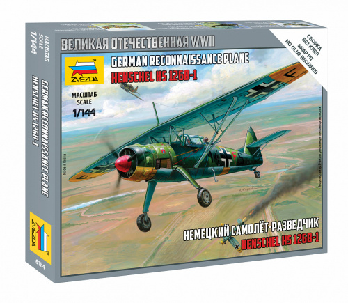 Немецкий самолёт-разведчик "Henschel", 1:144