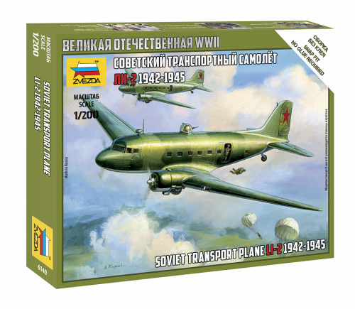 Советский самолет Ли-2, 1:200