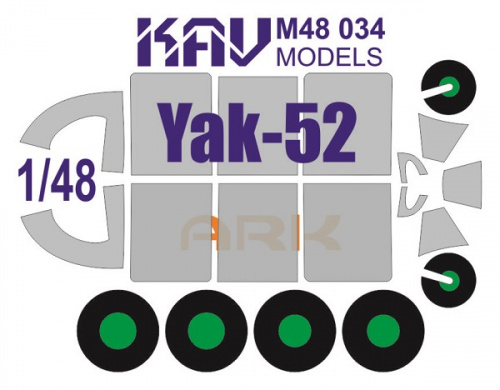 Окрасочная маска на Яk-52 (АРК), 1:48