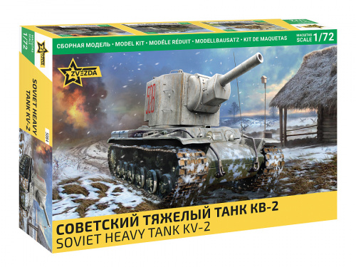 Советский тяжелый танк КВ-2, 1:72, [5084]