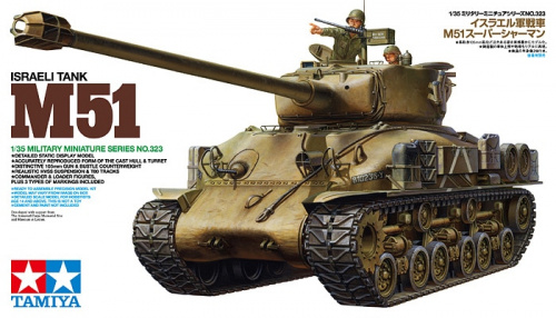 Танк M51 "Super Sherman", 1/35