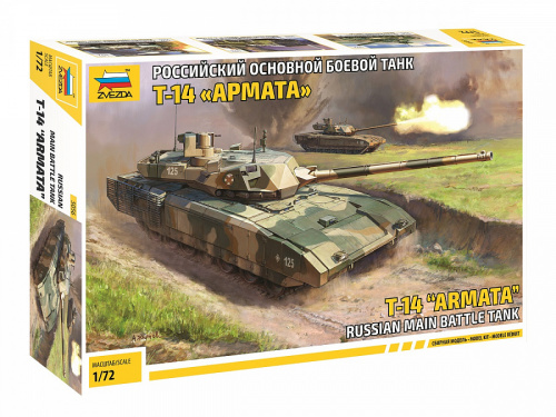 Российский основной боевой танк Т-14 "Армата", 1:72