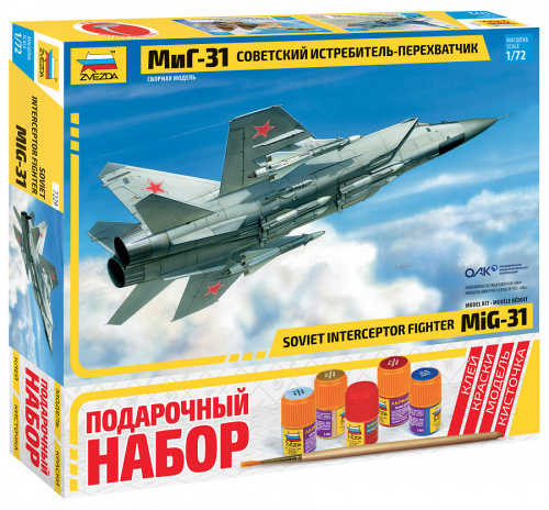 Самолет "МиГ-31", 1:72