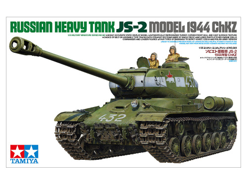 Советский тяжелый танк ИС-2 1944г. с двумя фигурами и двумя типами траков, [35289]