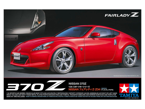 Автомобиль Nissan 370Z, 1:24, [24315]