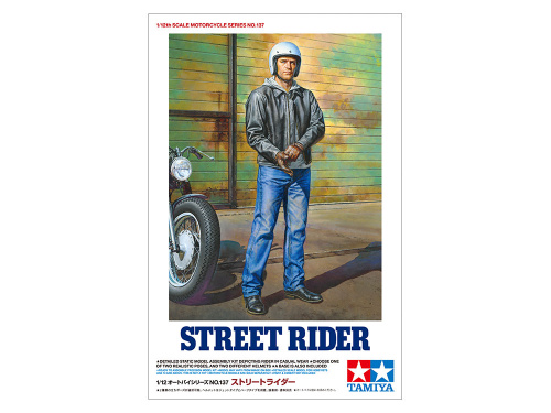 Street Rider, фигура мотоциклиста стоит рядом с мотоциклом, 1/12