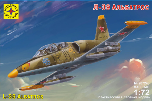 Самолет Л-39 "Альбатрос", 1/72