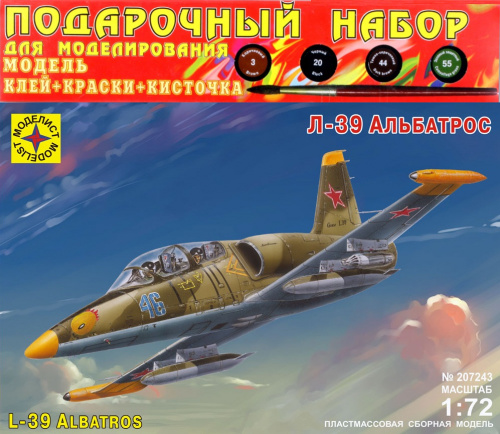 Самолет Л-39 "Альбатрос", 1/72 ПН