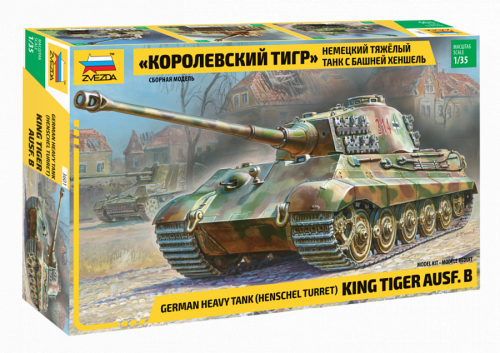 Немецкий танк "Королевский Тигр" с башней Хеншель, 1:35