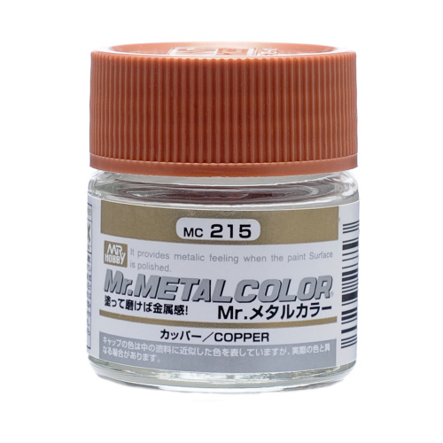 Кр.акр. на раств. COPPER METALLIC (10мл)