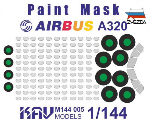 Окрасочная маска на Airbus A320 (Звезда), 1/144