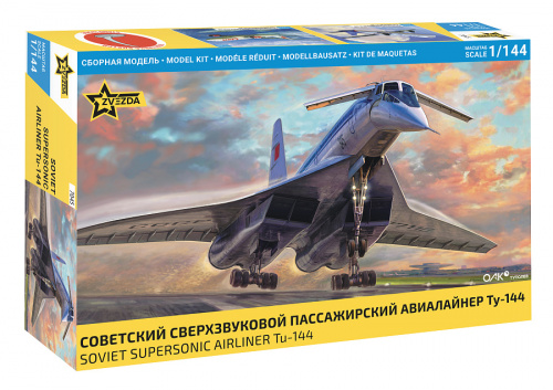 Советский сверхзвуковой пассажирский авиалайнер Ту-144, 1:144, [7045]