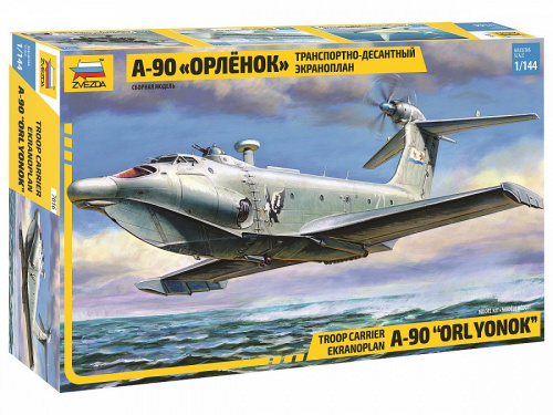 Транспортно-десантный экраноплан А-90 "Орлёнок", 1:144