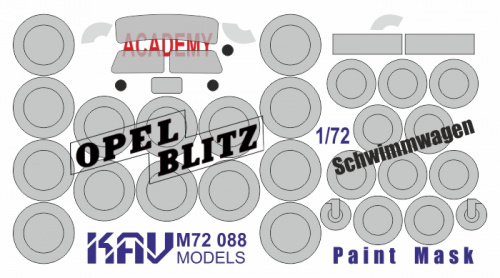 Окрасочная маска на Opel Blitz & Schwimmwagen (Academy), 1:72