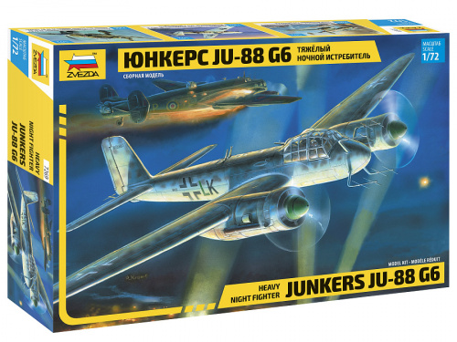 Самолет Юнкерс Ju-88G-6 1/72
