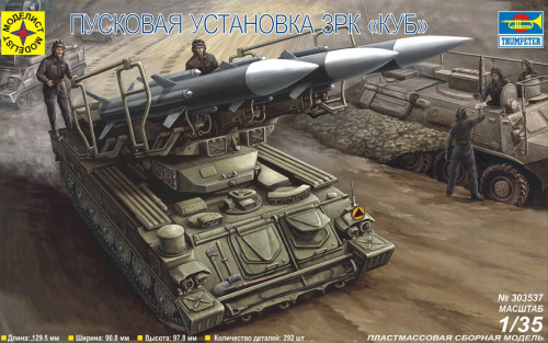 ПУ ЗРК "Куб", 1/35