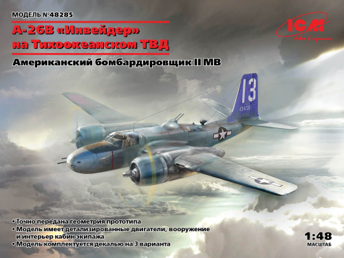 A-26В Invader «На Тихоокеанском театре», Американский бомбардировщик II МВ, 1:48, (48285)