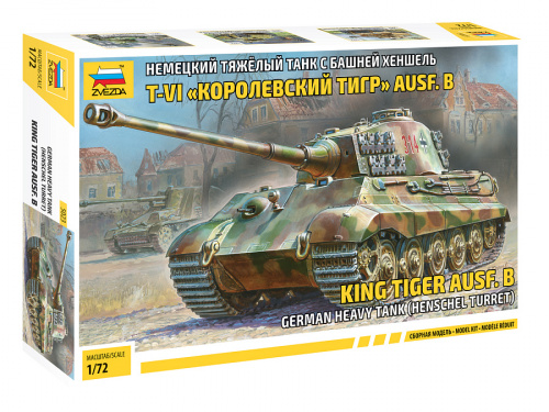 Немецкий танк "Королевский тигр" (без клея), 1:72
