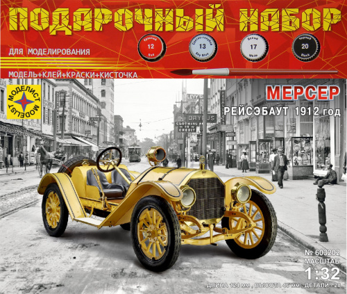 А/м Мерсер Рейсэбаут 1912 год (1:32) ПН