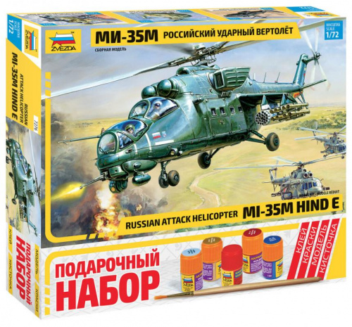 Вертолет "Ми-35", 1:72