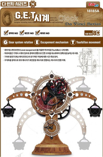 G.E.T. Clock