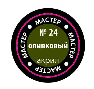 Краска оливковая