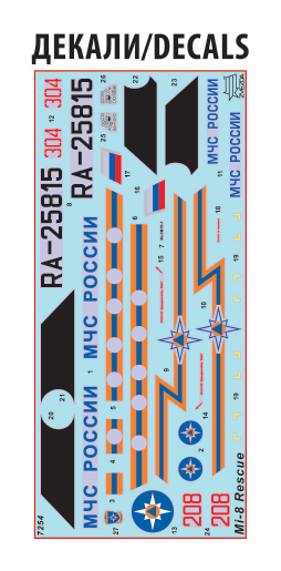 Вертолет "Ми-8 МЧС", 1:72