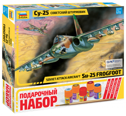 Самолет "Су-25", 1:72