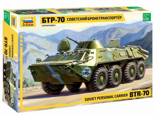 Советский БТР-70, 1:35