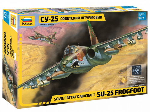 Самолет "Су-25", 1:72