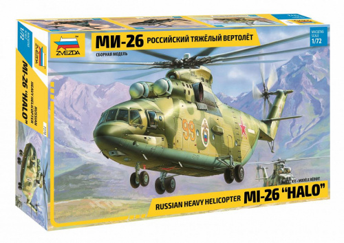Вертолет "Ми-26", 1:72