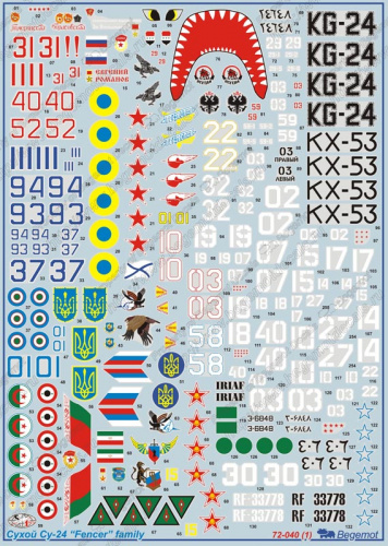 Деколь для Сухой Су-24 family, 1/72
