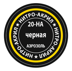 Черная
