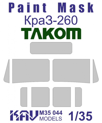 Окрасочная маска на остекление Краз-260 (Takom), 1:35