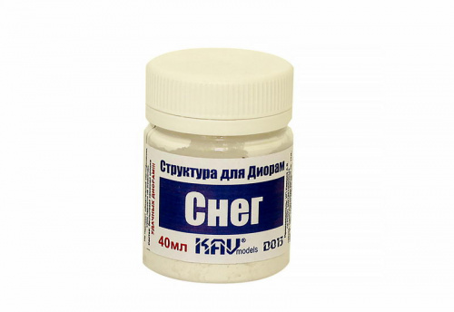 Снег, 40мл, (D013)