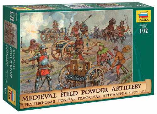 Средневековая полевая артиллерия, 1:72