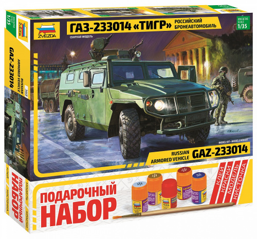 Российский бронеавтомобиль ГАЗ "ТИГР", 1:35
